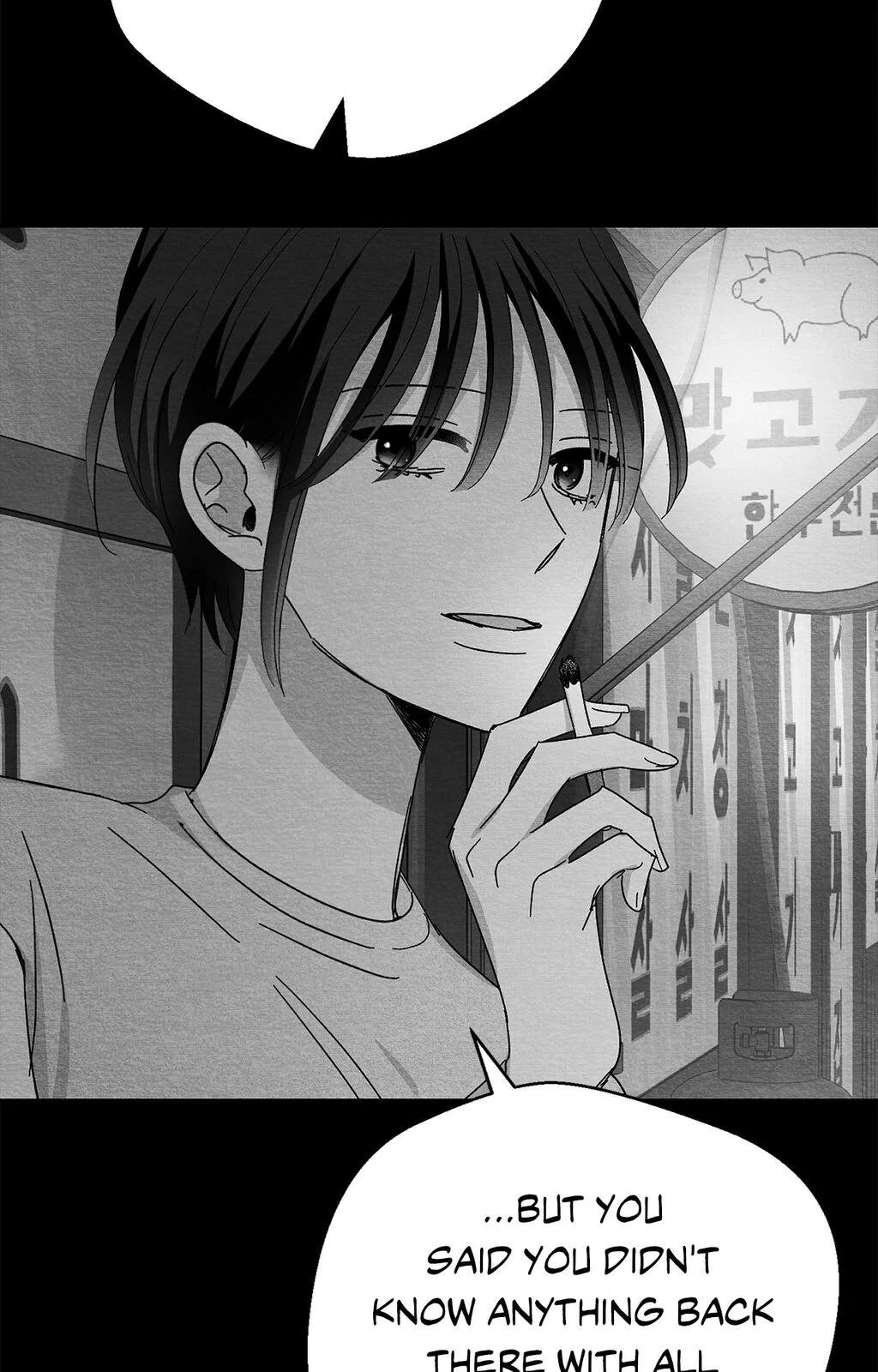 Bound to Be «Official» - Chapter 107 manhwa