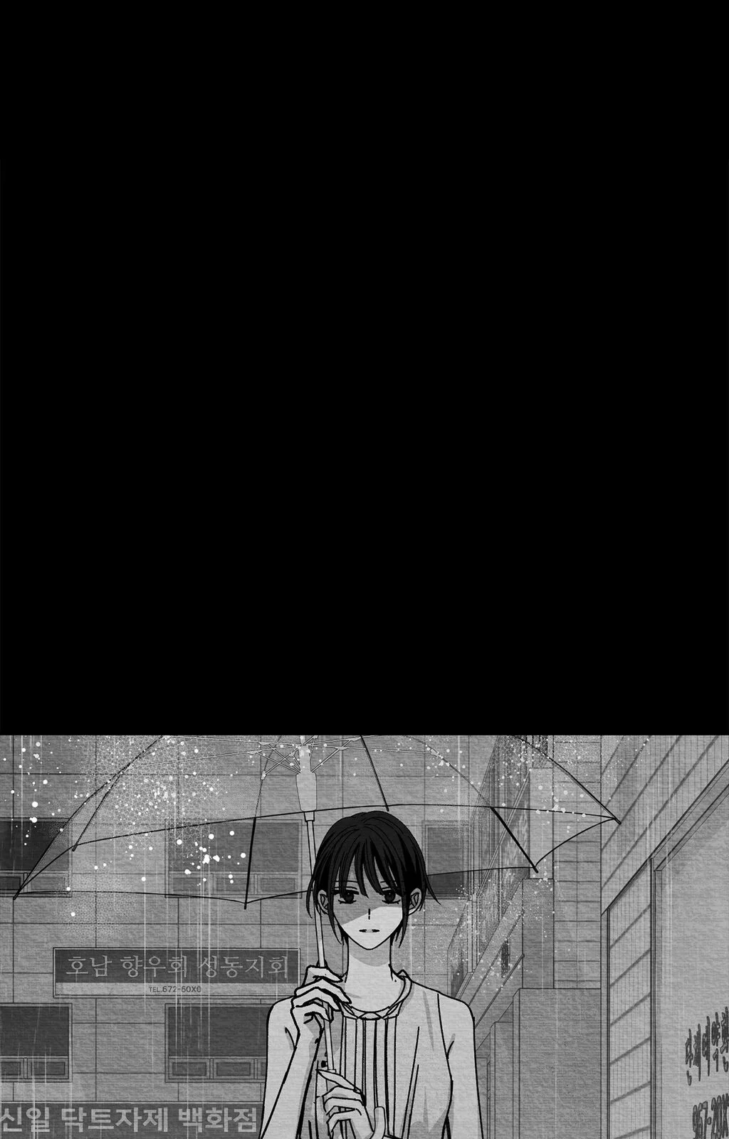 Bound to Be «Official» - Chapter 107 manhwa