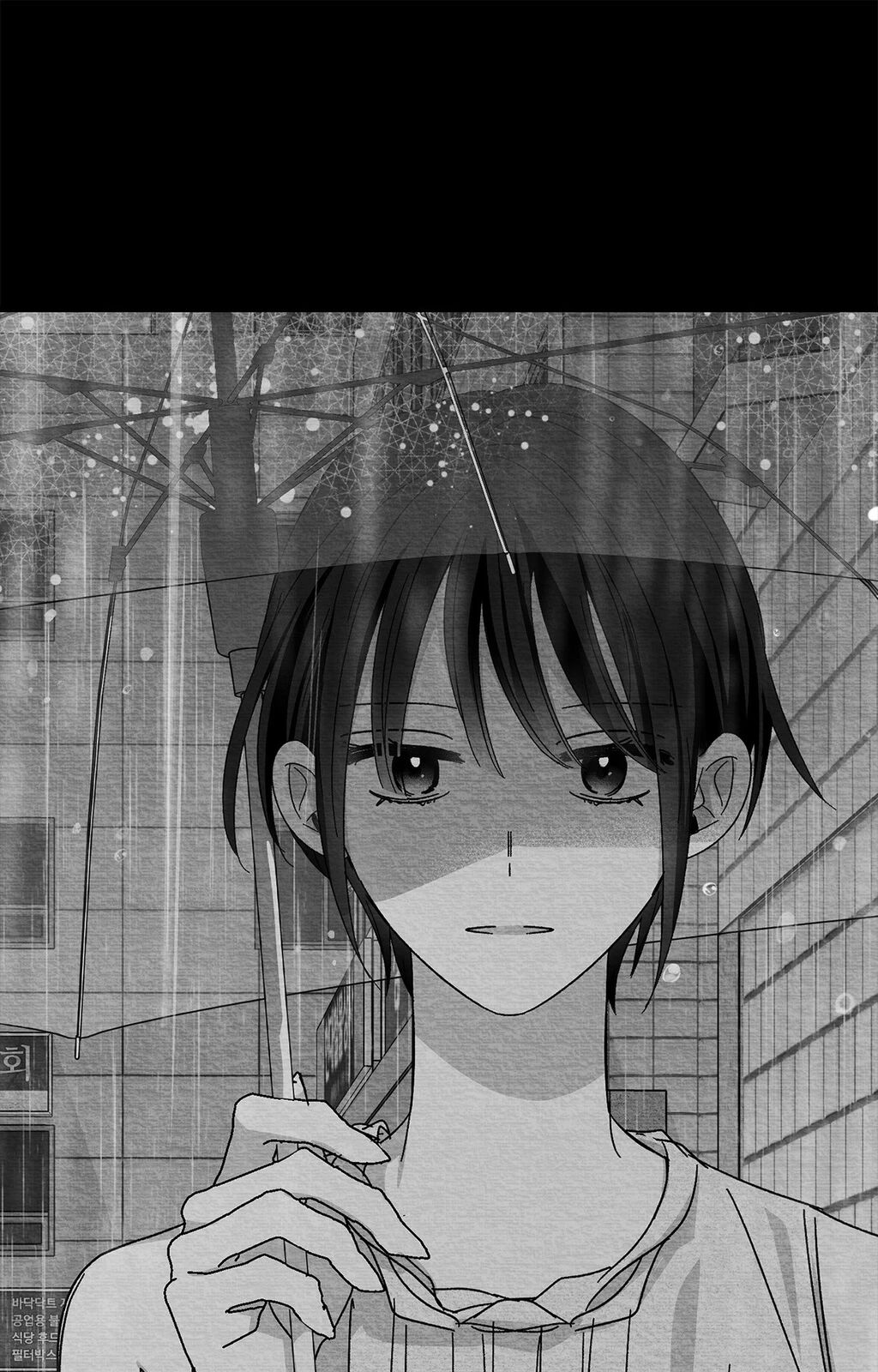 Bound to Be «Official» - Chapter 107 manhwa
