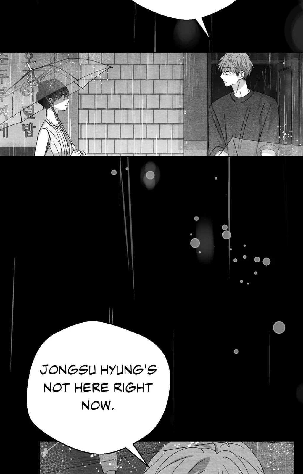 Bound to Be «Official» - Chapter 108 manhwa