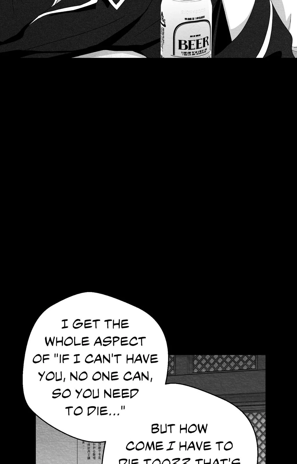 Bound to Be «Official» - Chapter 108 manhwa