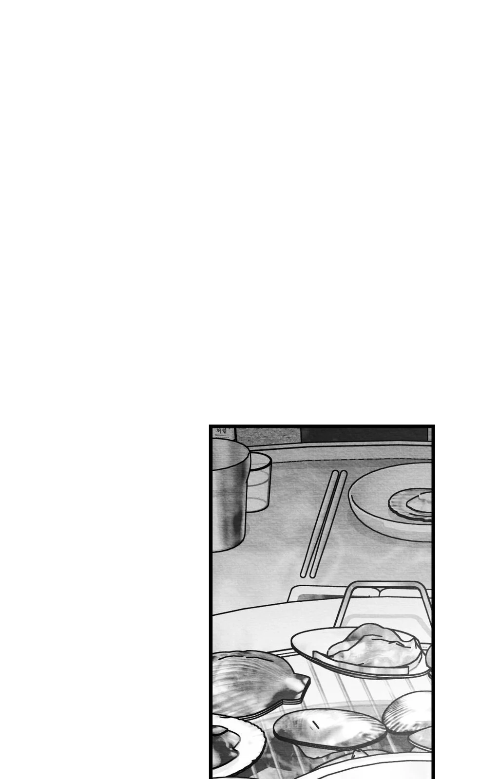 Bound to Be «Official» - Chapter 110 manhwa