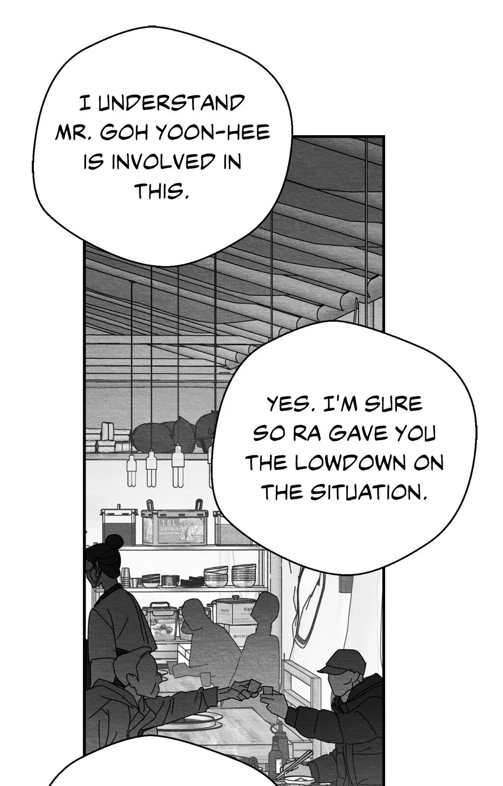 Bound to Be «Official» - Chapter 110 manhwa