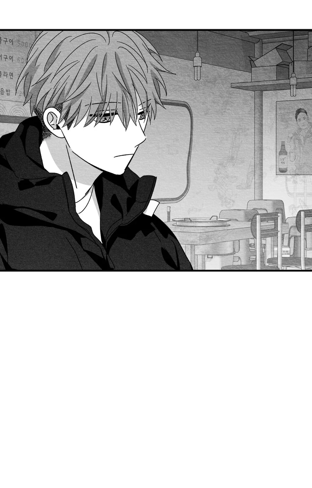 Bound to Be «Official» - Chapter 110 manhwa