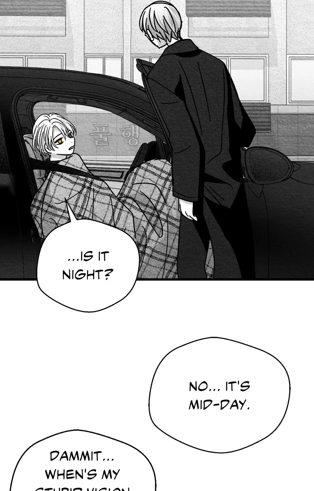 Bound to Be «Official» - Chapter 111 manhwa