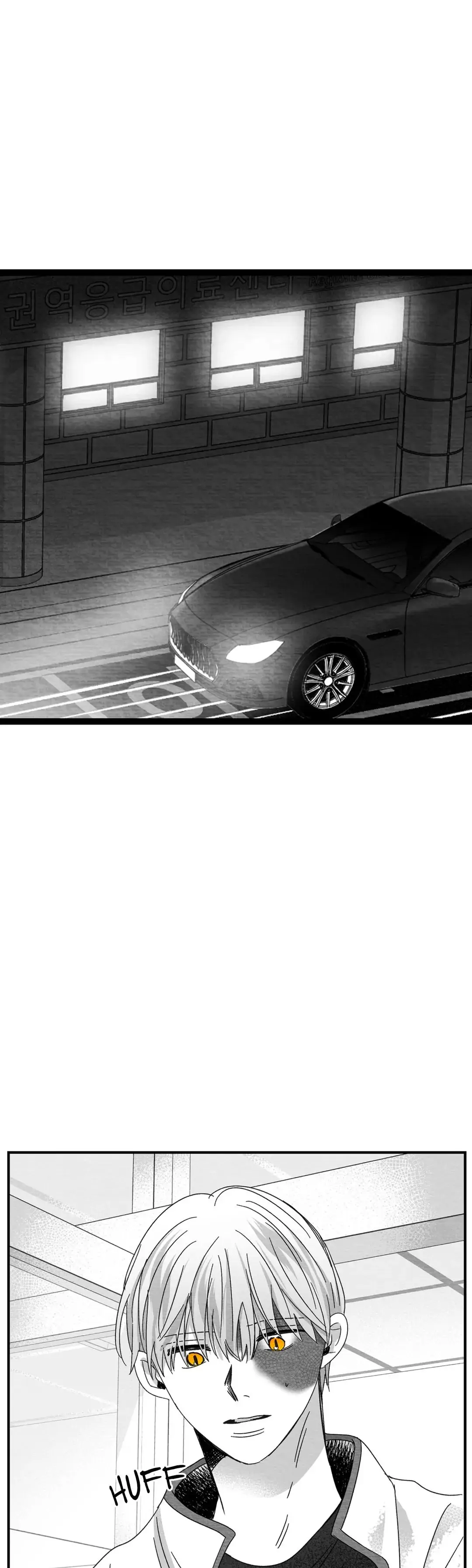Bound to Be «Official» - Chapter 17 manhwa