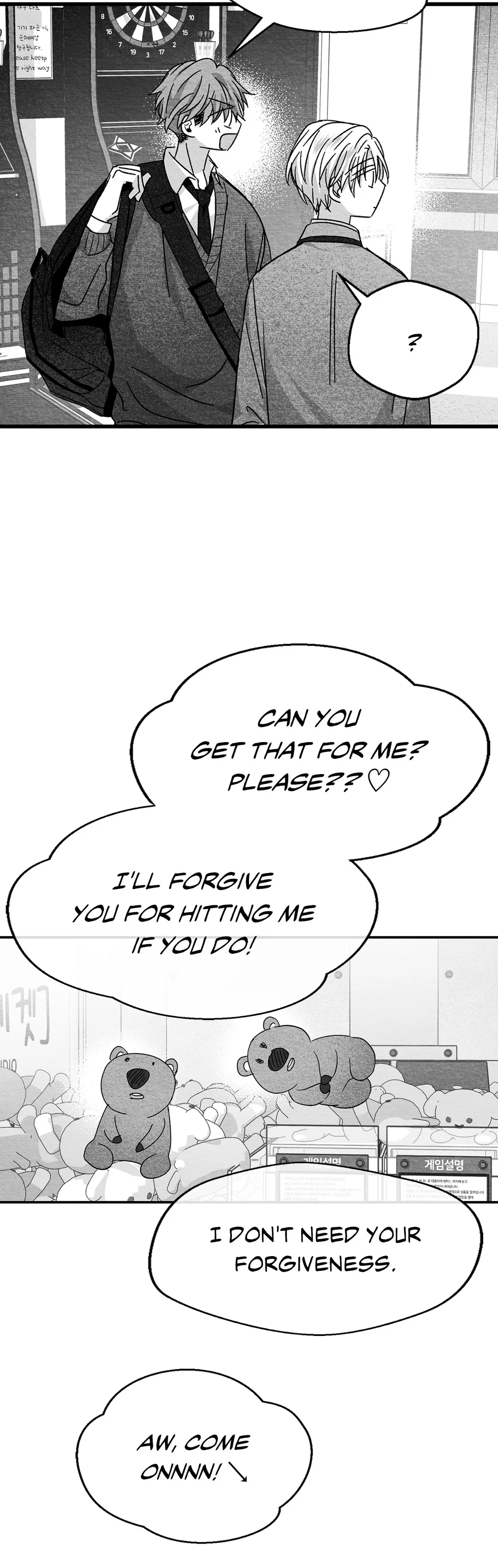 Bound to Be «Official» - Chapter 24 manhwa