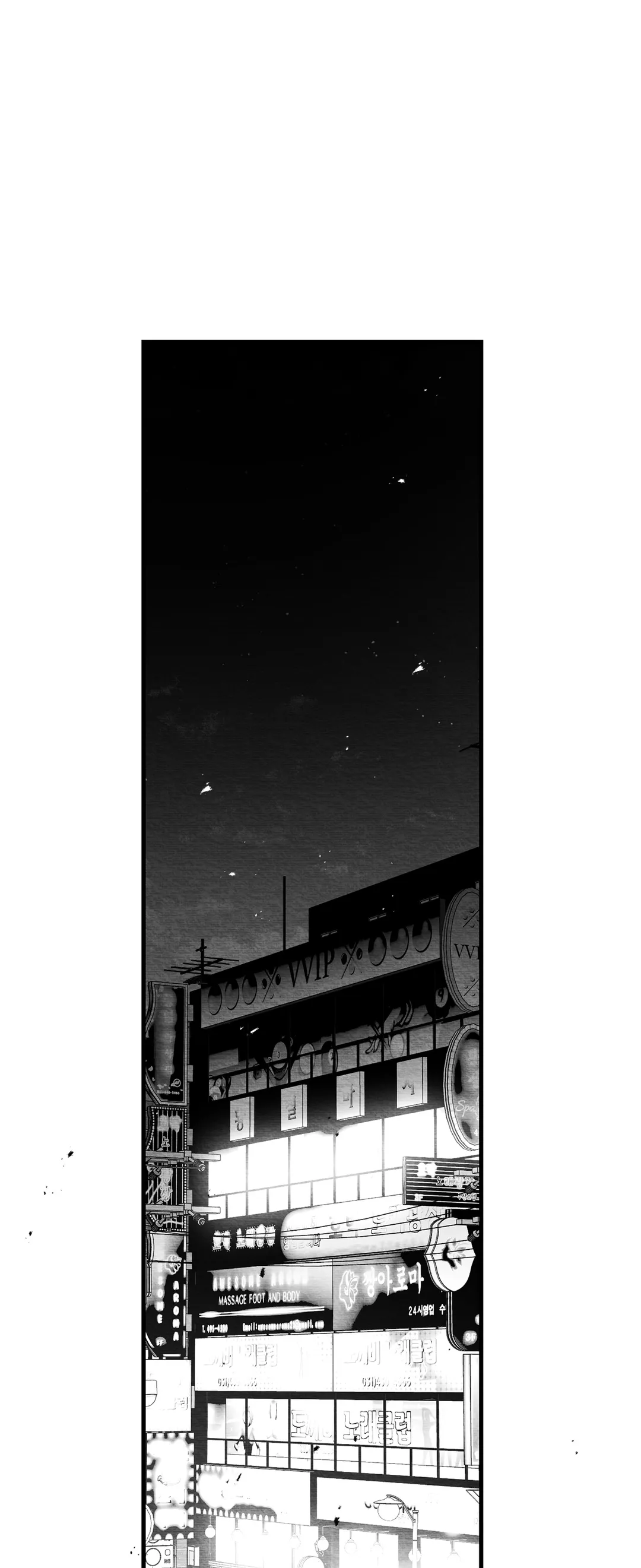 Bound to Be «Official» - Chapter 34 manhwa