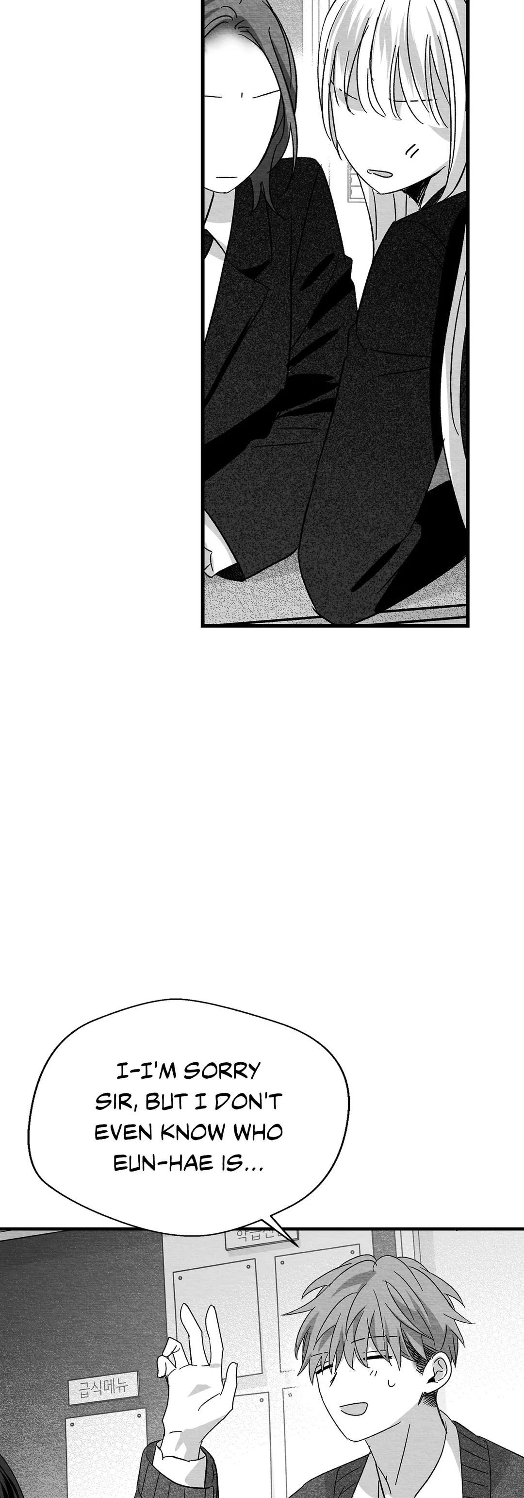 Bound to Be «Official» - Chapter 35 manhwa