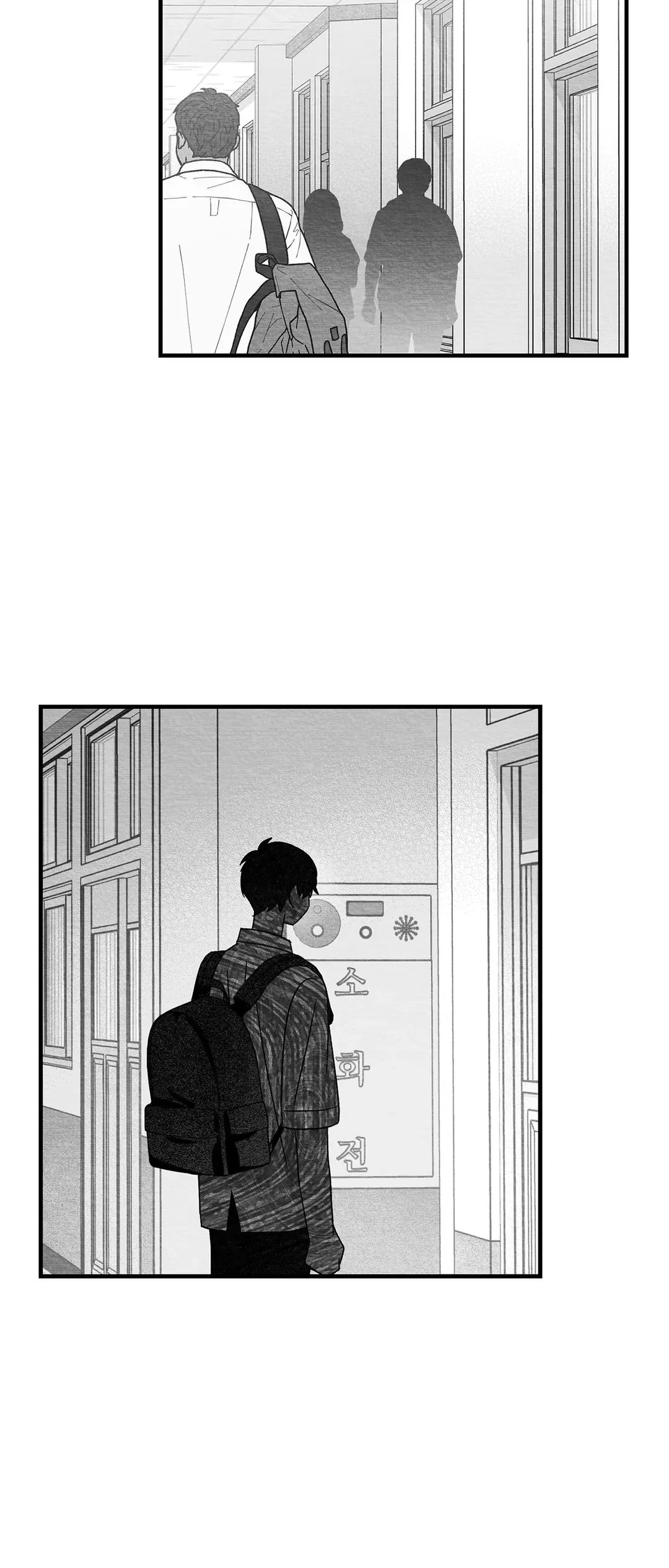 Bound to Be «Official» - Chapter 52 manhwa