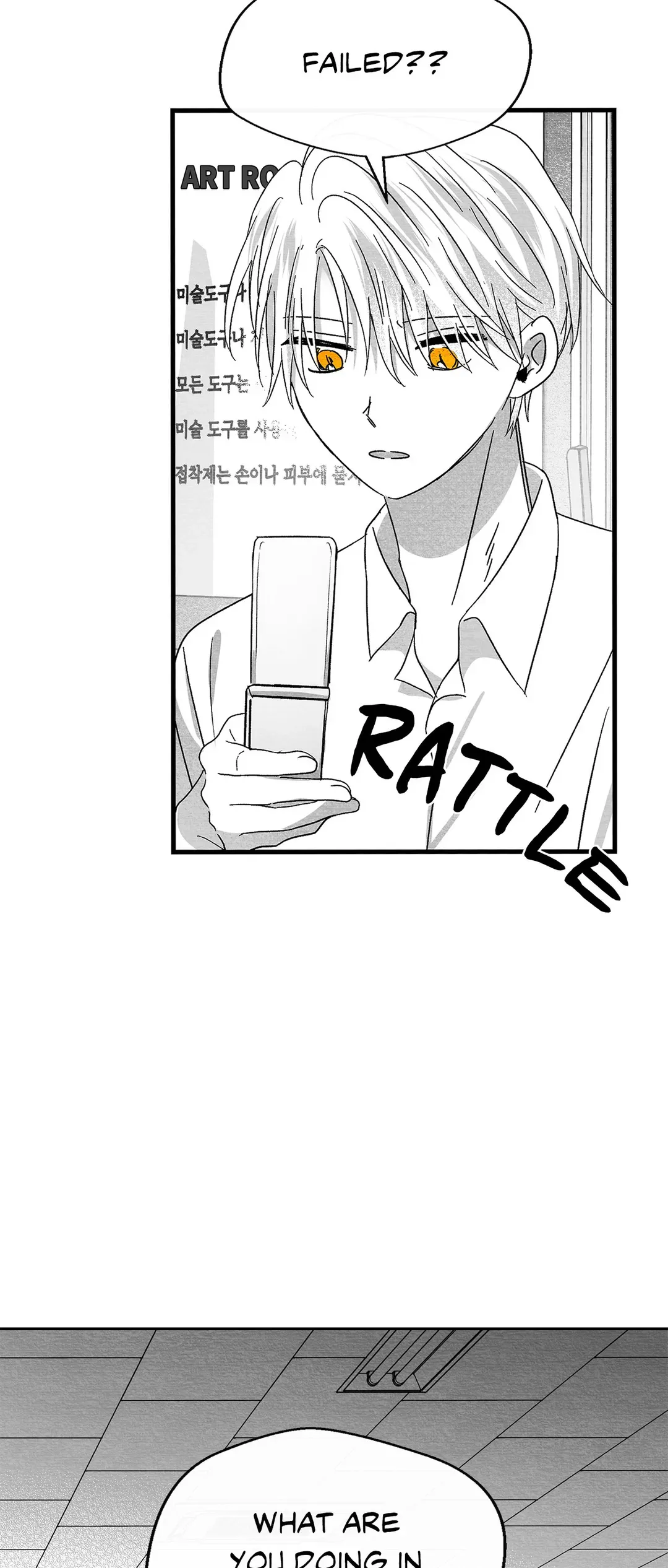Bound to Be «Official» - Chapter 52 manhwa