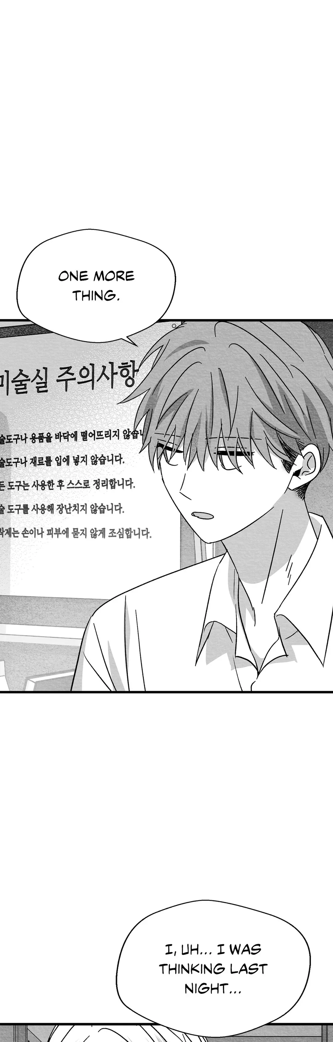 Bound to Be «Official» - Chapter 53 manhwa