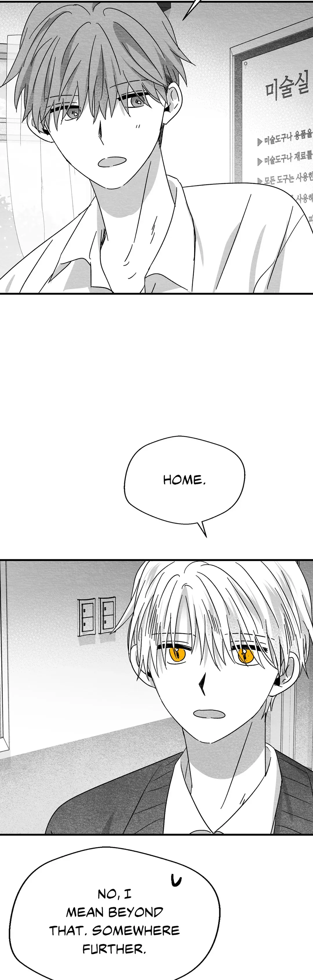 Bound to Be «Official» - Chapter 53 manhwa