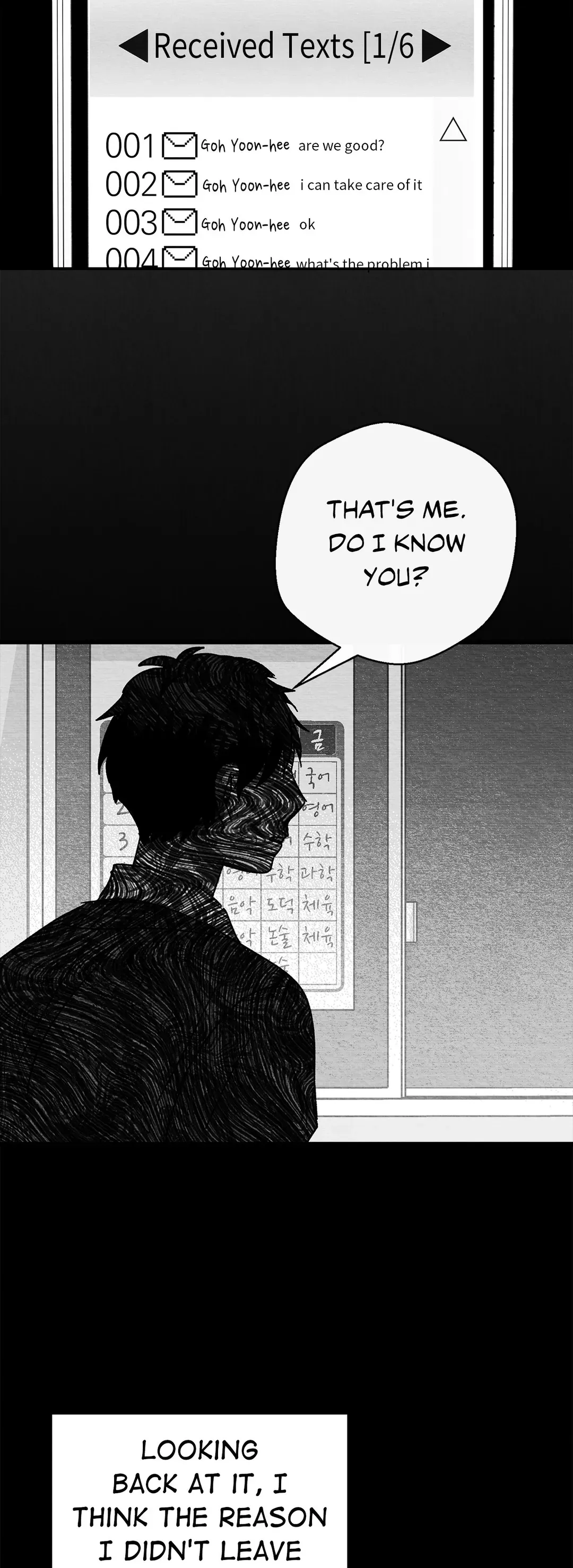 Bound to Be «Official» - Chapter 61 manhwa