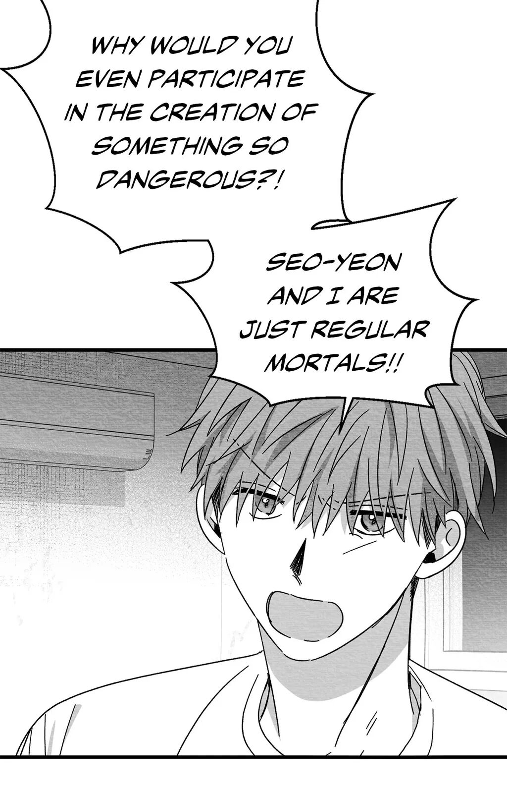 Bound to Be «Official» - Chapter 71 manhwa