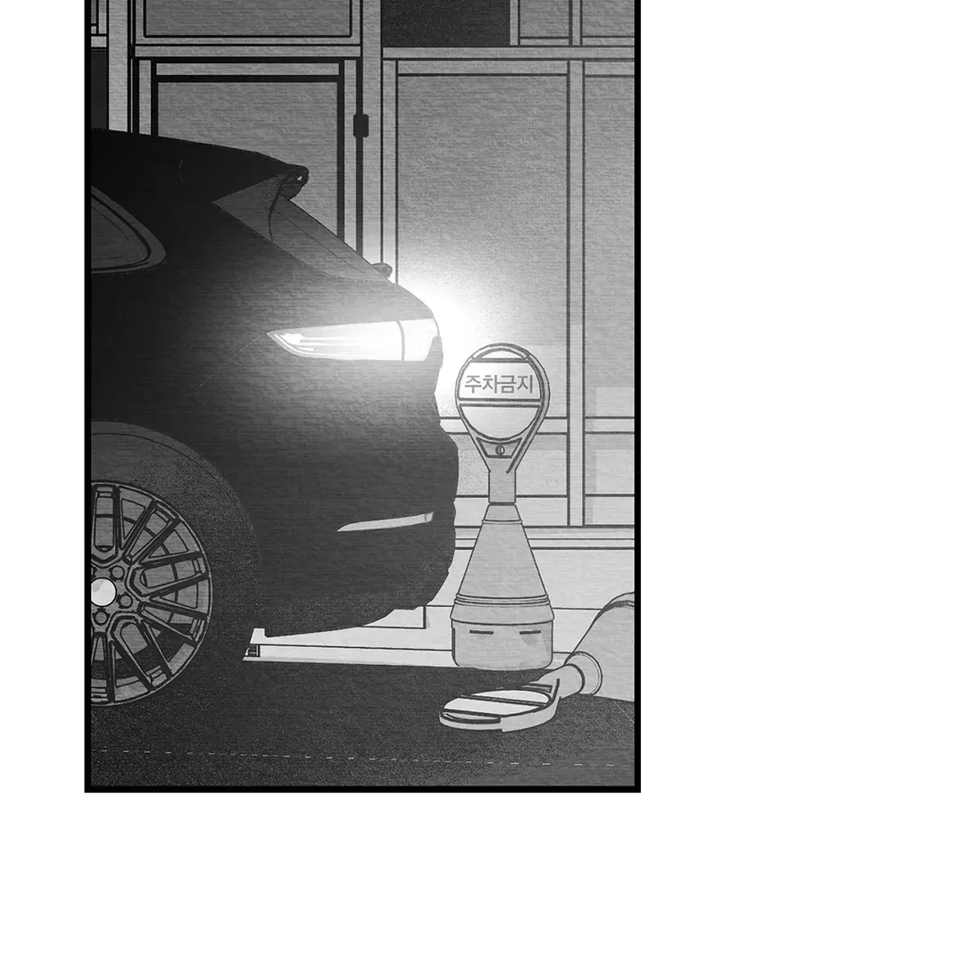 Bound to Be «Official» - Chapter 73 manhwa