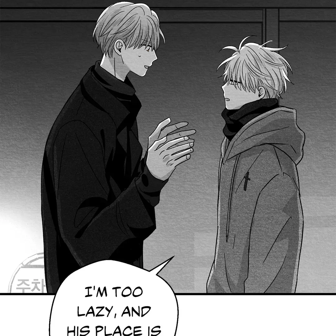 Bound to Be «Official» - Chapter 73 manhwa