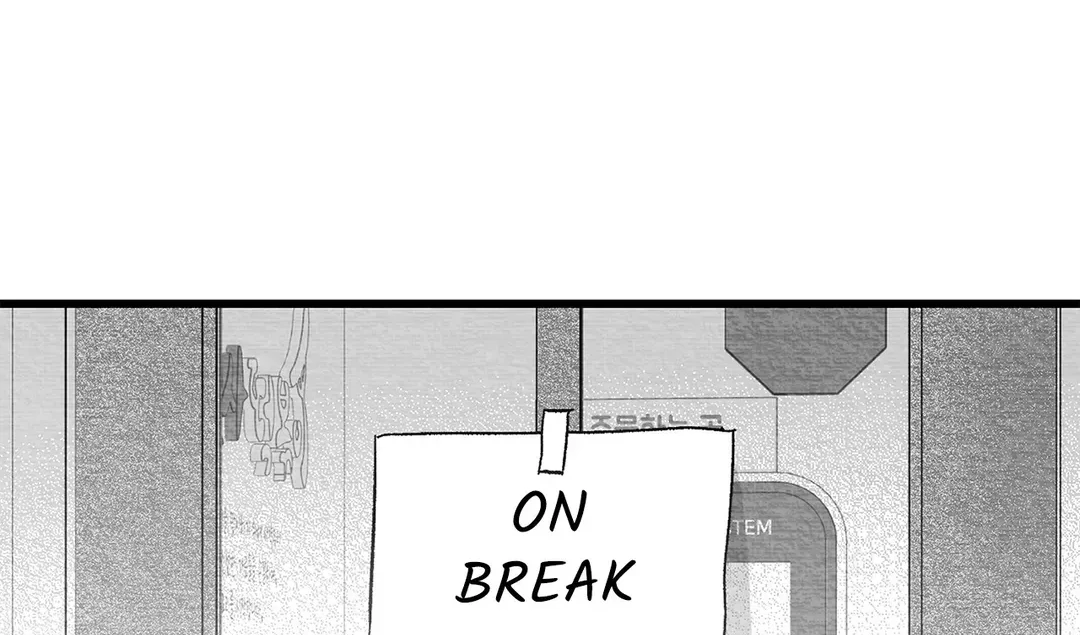Bound to Be «Official» - Chapter 73 manhwa