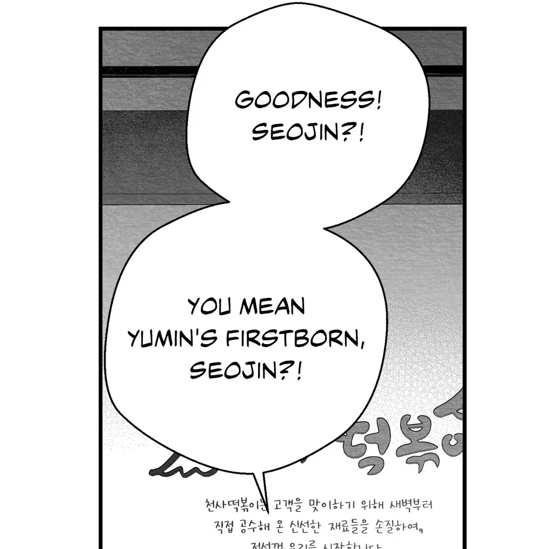 Bound to Be «Official» - Chapter 73 manhwa