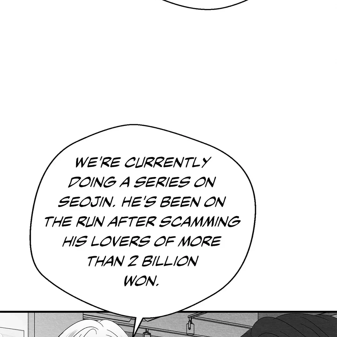 Bound to Be «Official» - Chapter 73 manhwa