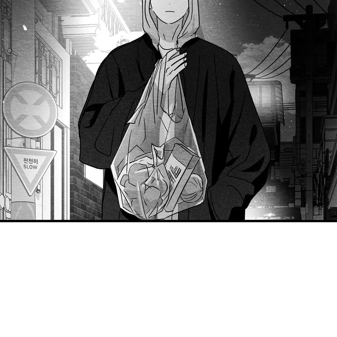 Bound to Be «Official» - Chapter 73 manhwa