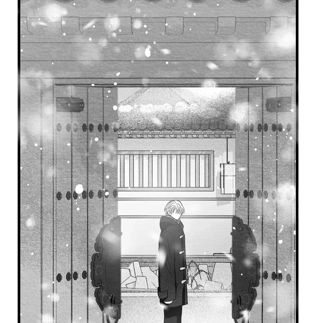 Bound to Be «Official» - Chapter 73 manhwa