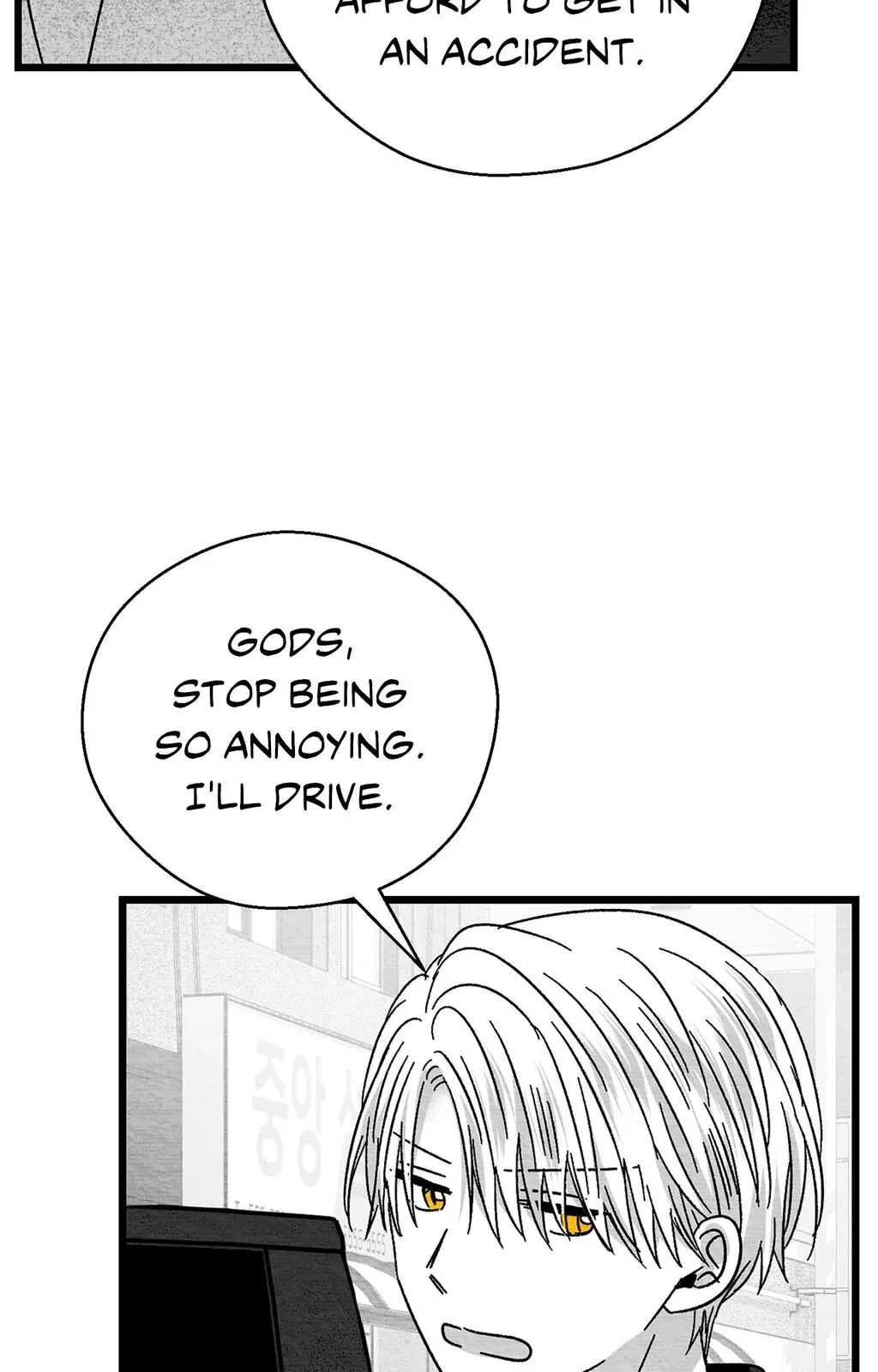 Bound to Be «Official» - Chapter 75 manhwa