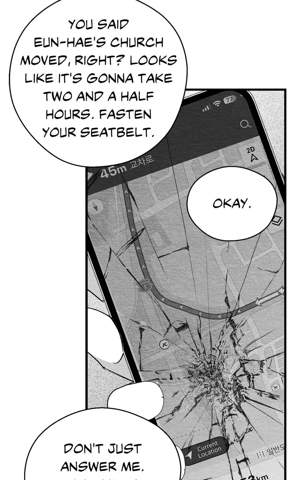 Bound to Be «Official» - Chapter 75 manhwa