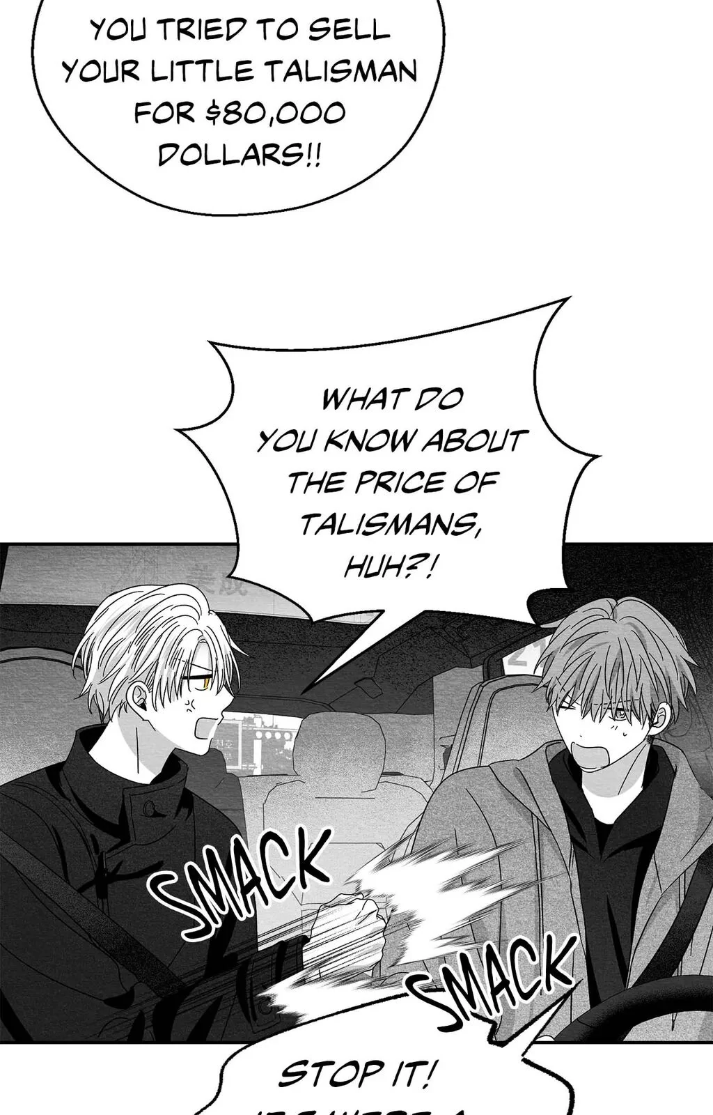 Bound to Be «Official» - Chapter 75 manhwa