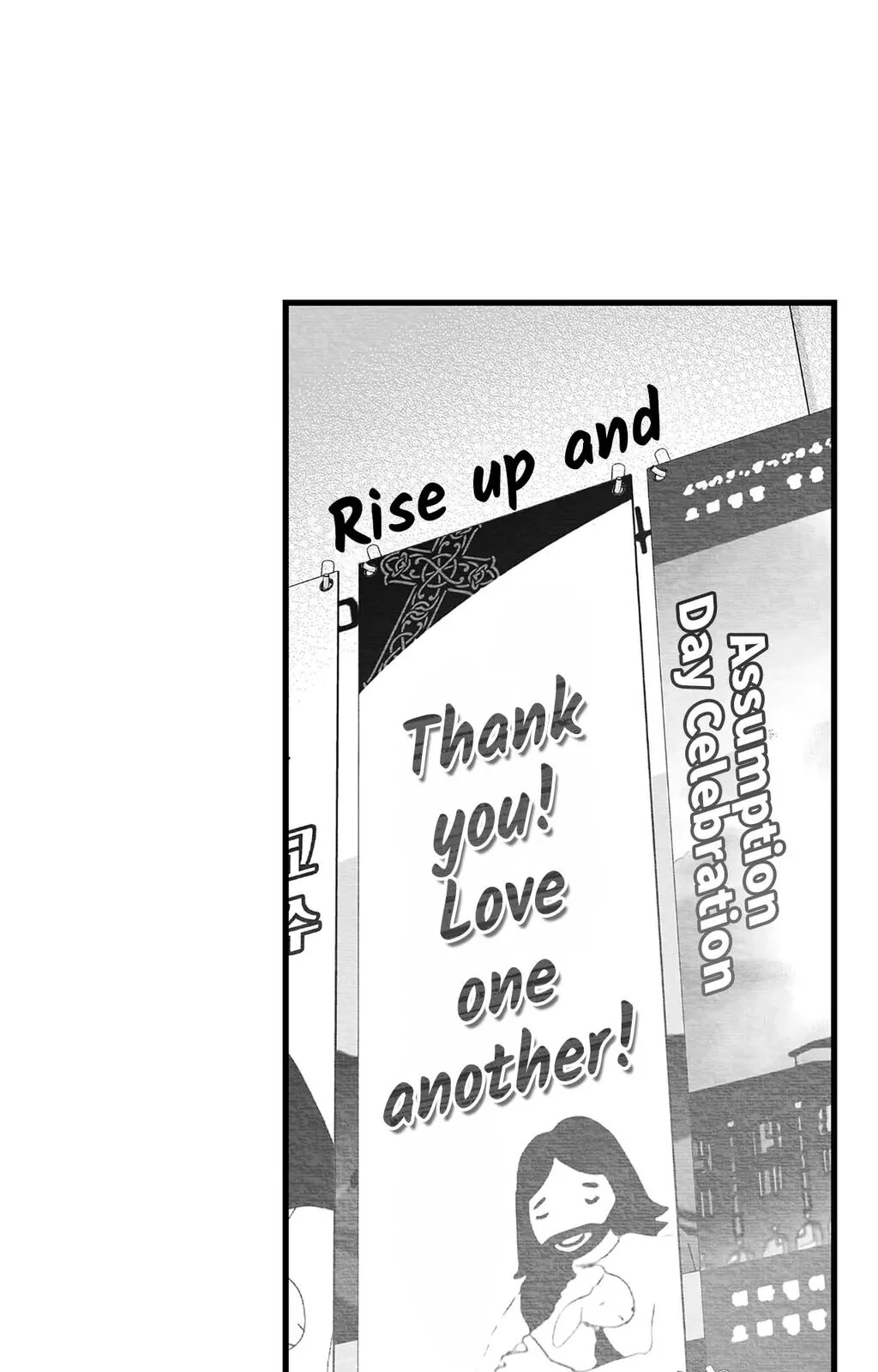 Bound to Be «Official» - Chapter 75 manhwa