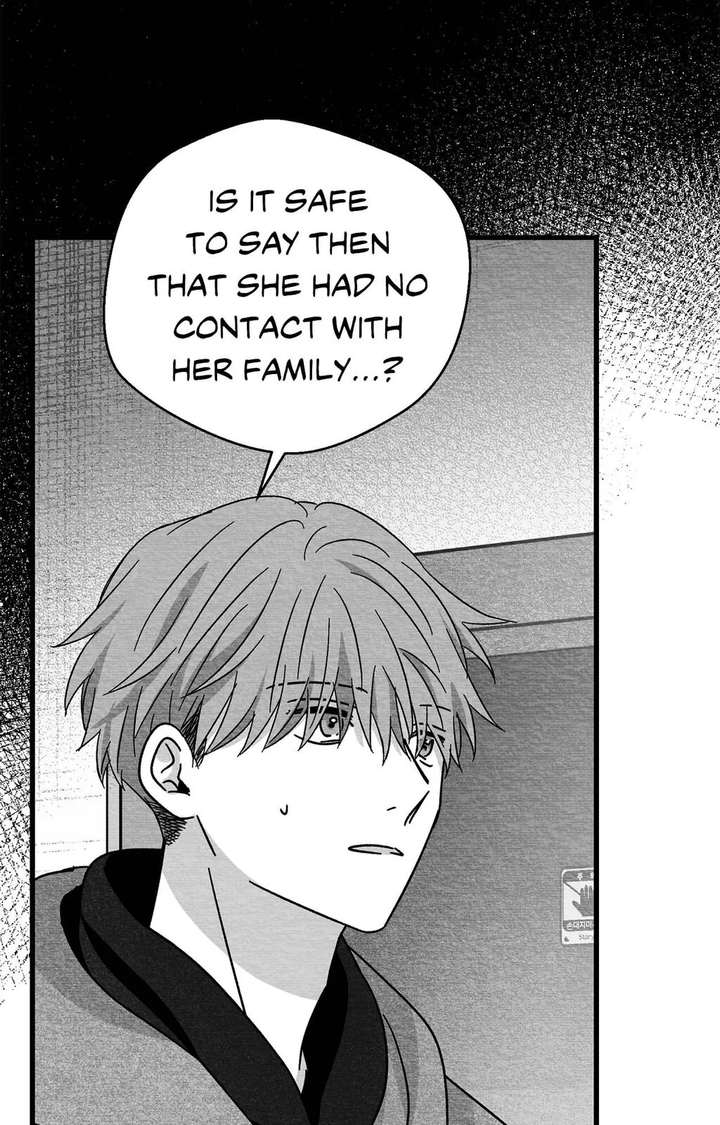 Bound to Be «Official» - Chapter 75 manhwa