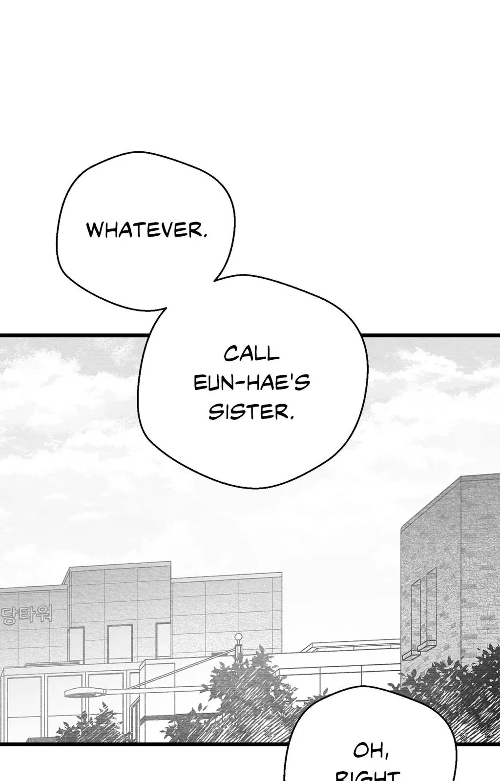 Bound to Be «Official» - Chapter 75 manhwa