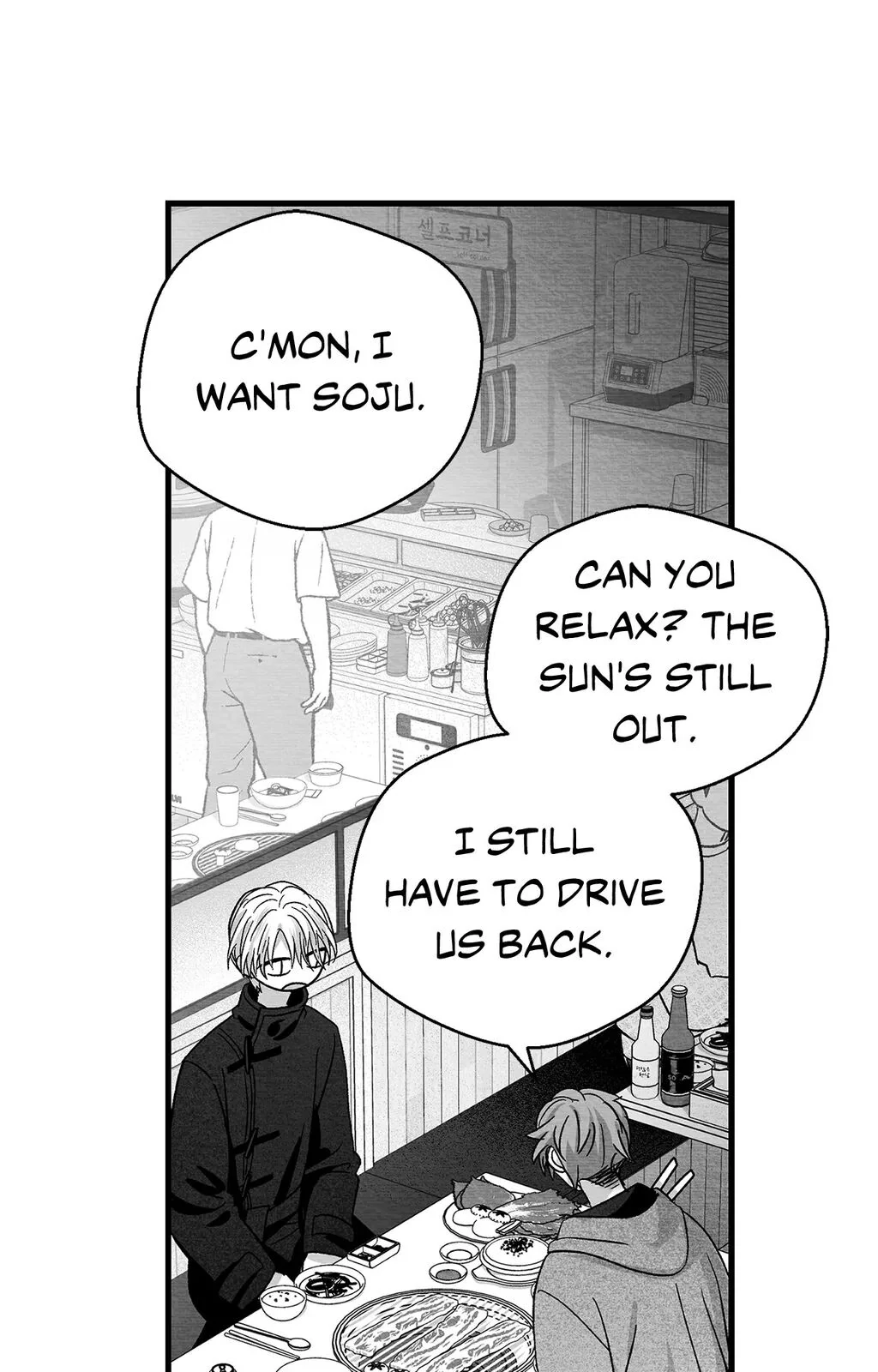 Bound to Be «Official» - Chapter 76 manhwa