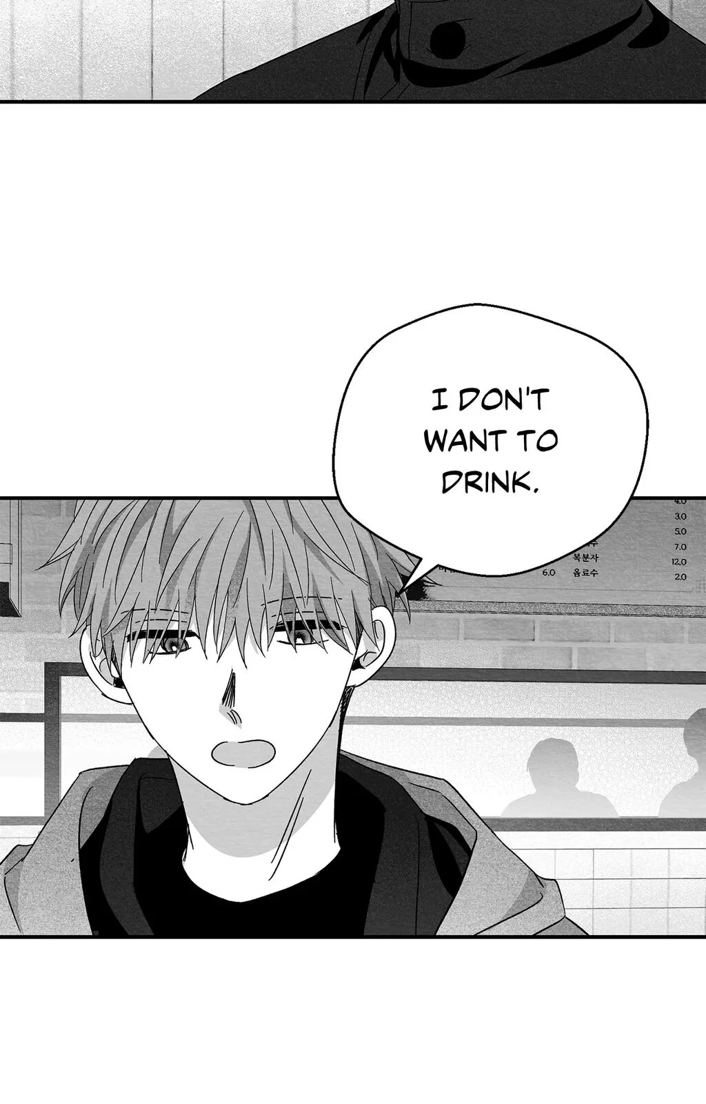 Bound to Be «Official» - Chapter 76 manhwa