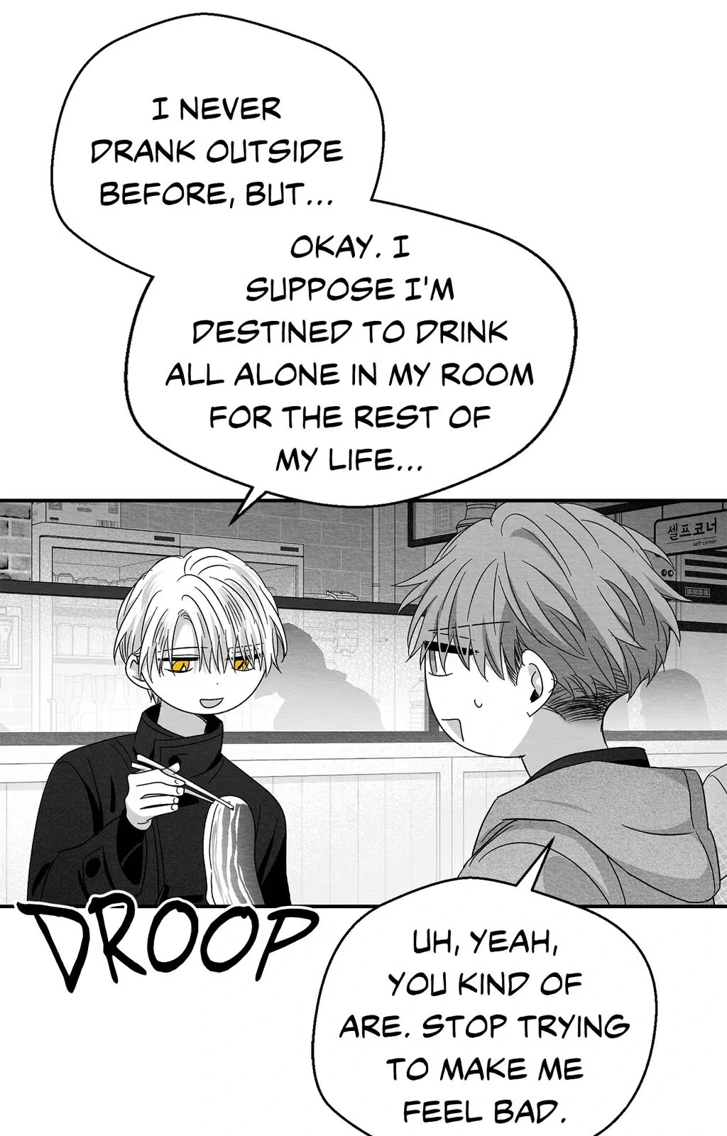 Bound to Be «Official» - Chapter 76 manhwa