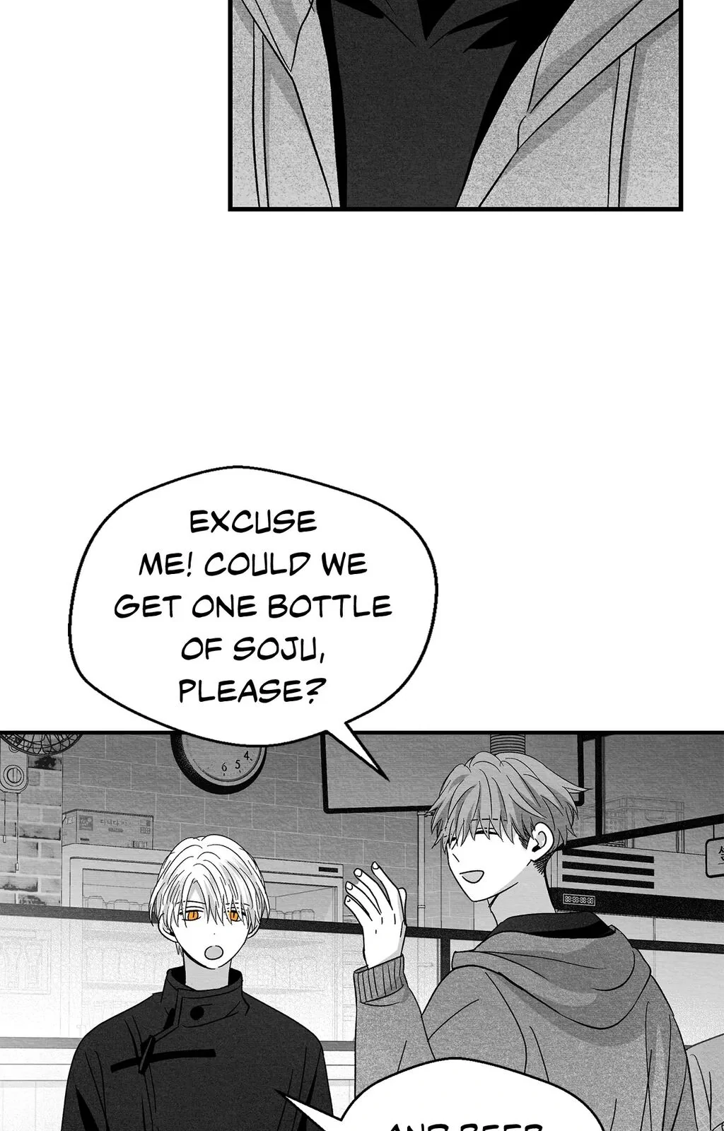 Bound to Be «Official» - Chapter 76 manhwa