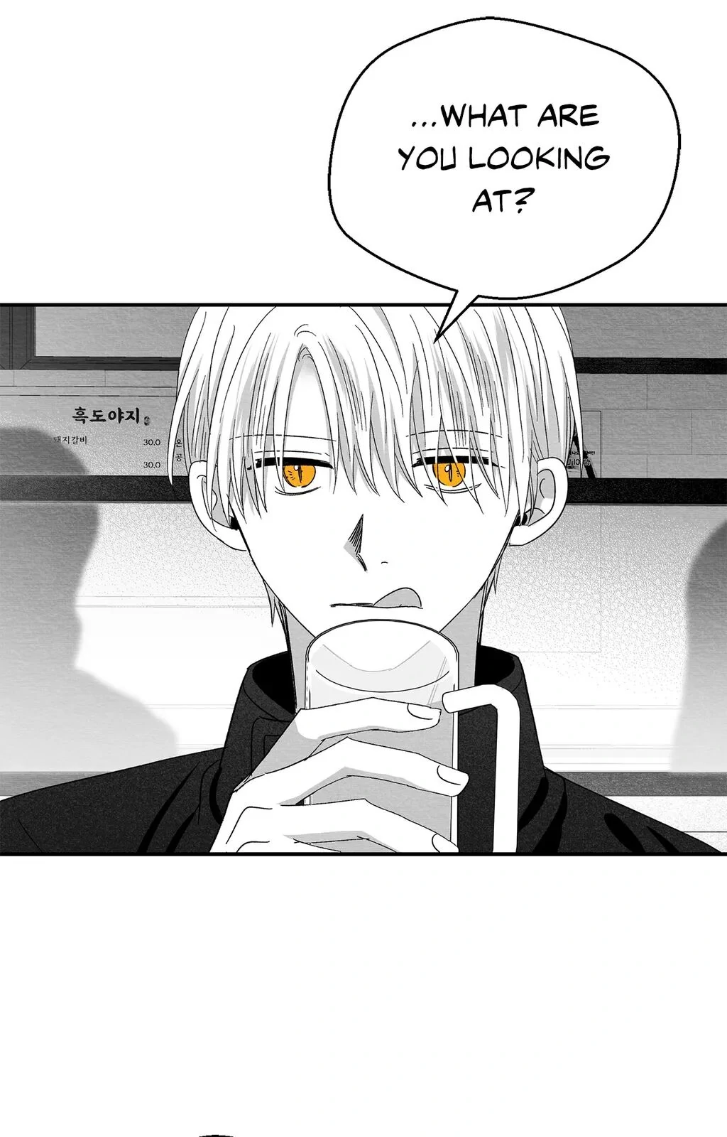 Bound to Be «Official» - Chapter 76 manhwa