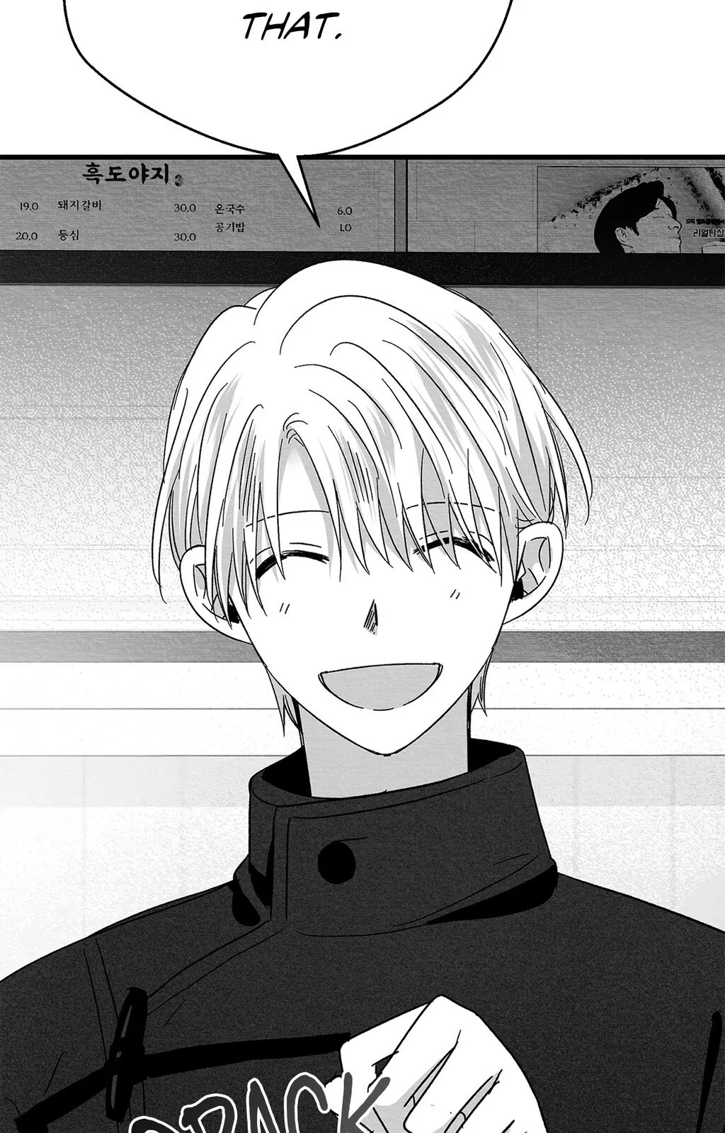Bound to Be «Official» - Chapter 76 manhwa