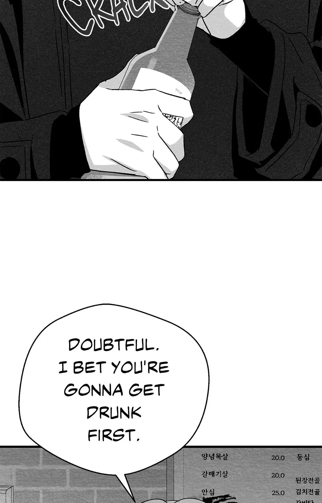 Bound to Be «Official» - Chapter 76 manhwa