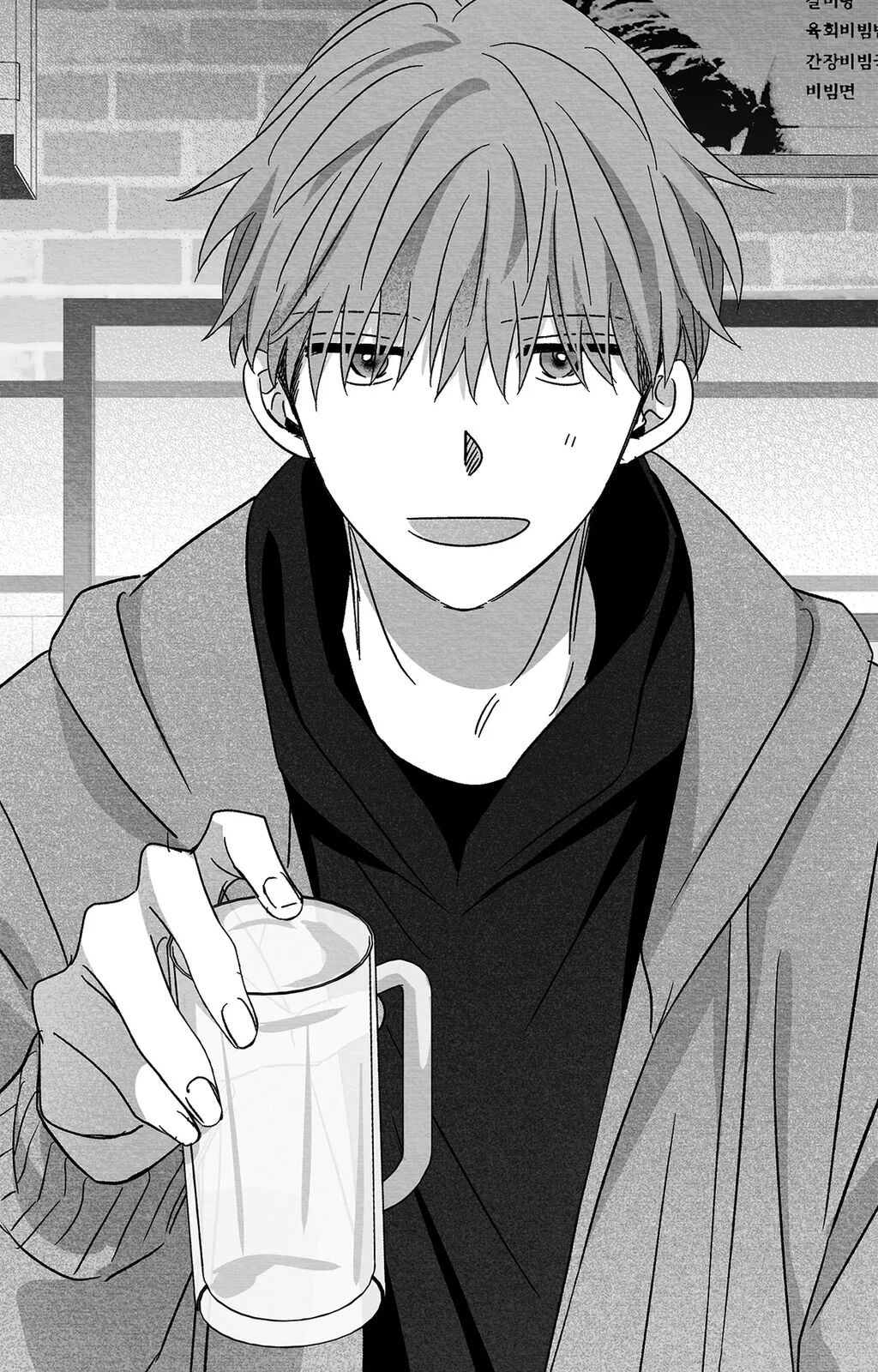 Bound to Be «Official» - Chapter 76 manhwa