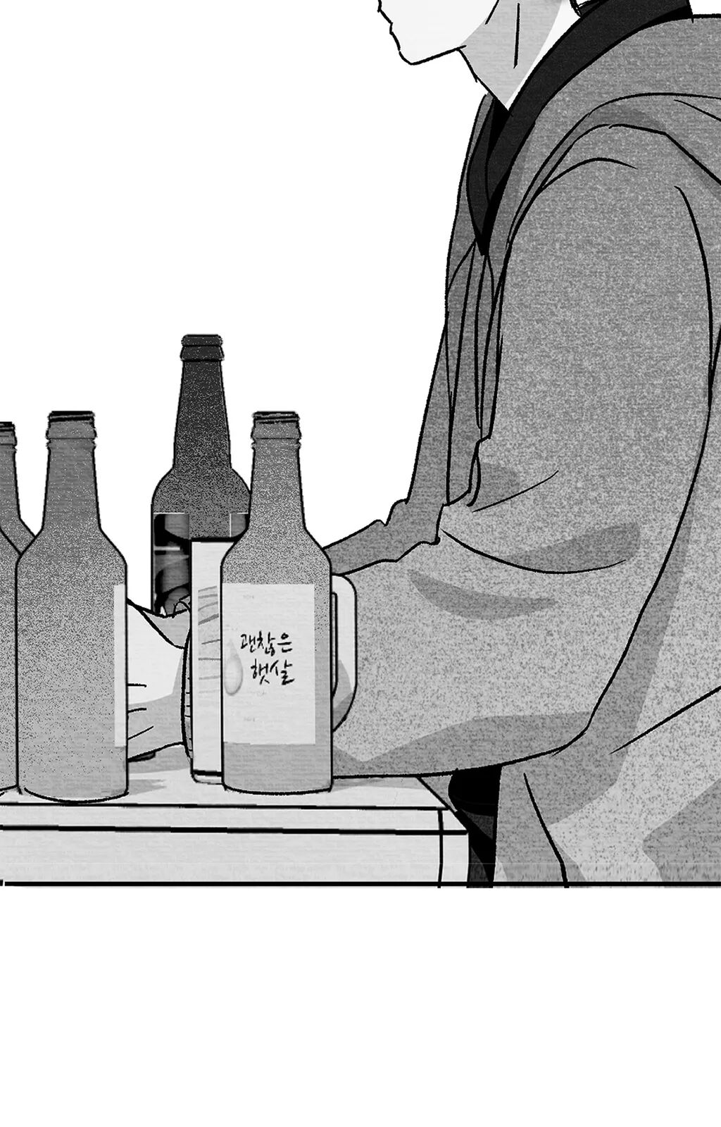 Bound to Be «Official» - Chapter 76 manhwa