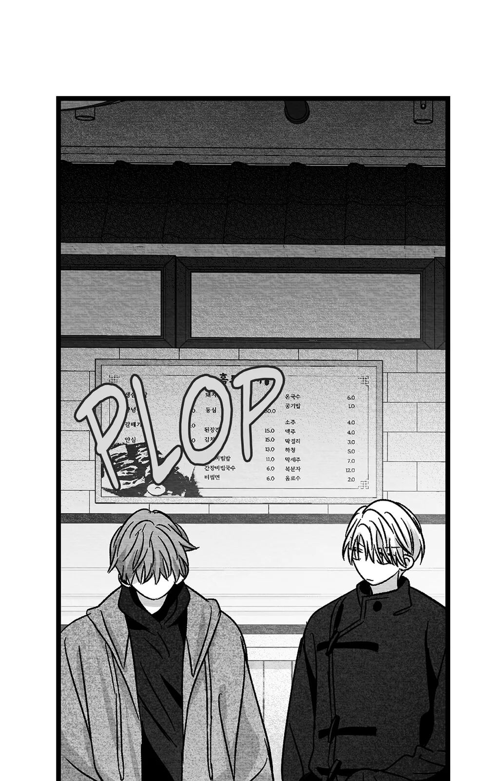 Bound to Be «Official» - Chapter 76 manhwa
