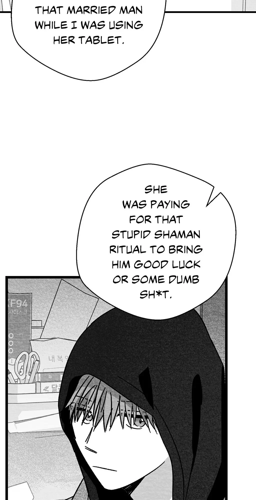 Bound to Be «Official» - Chapter 78 manhwa