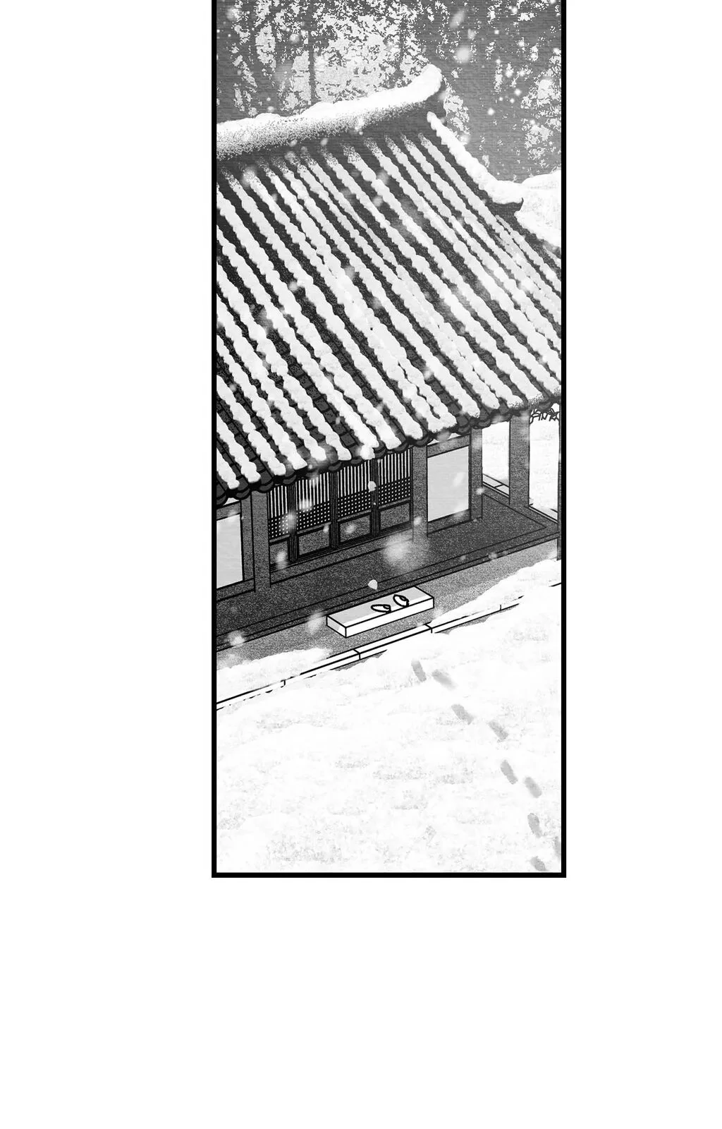Bound to Be «Official» - Chapter 84 manhwa