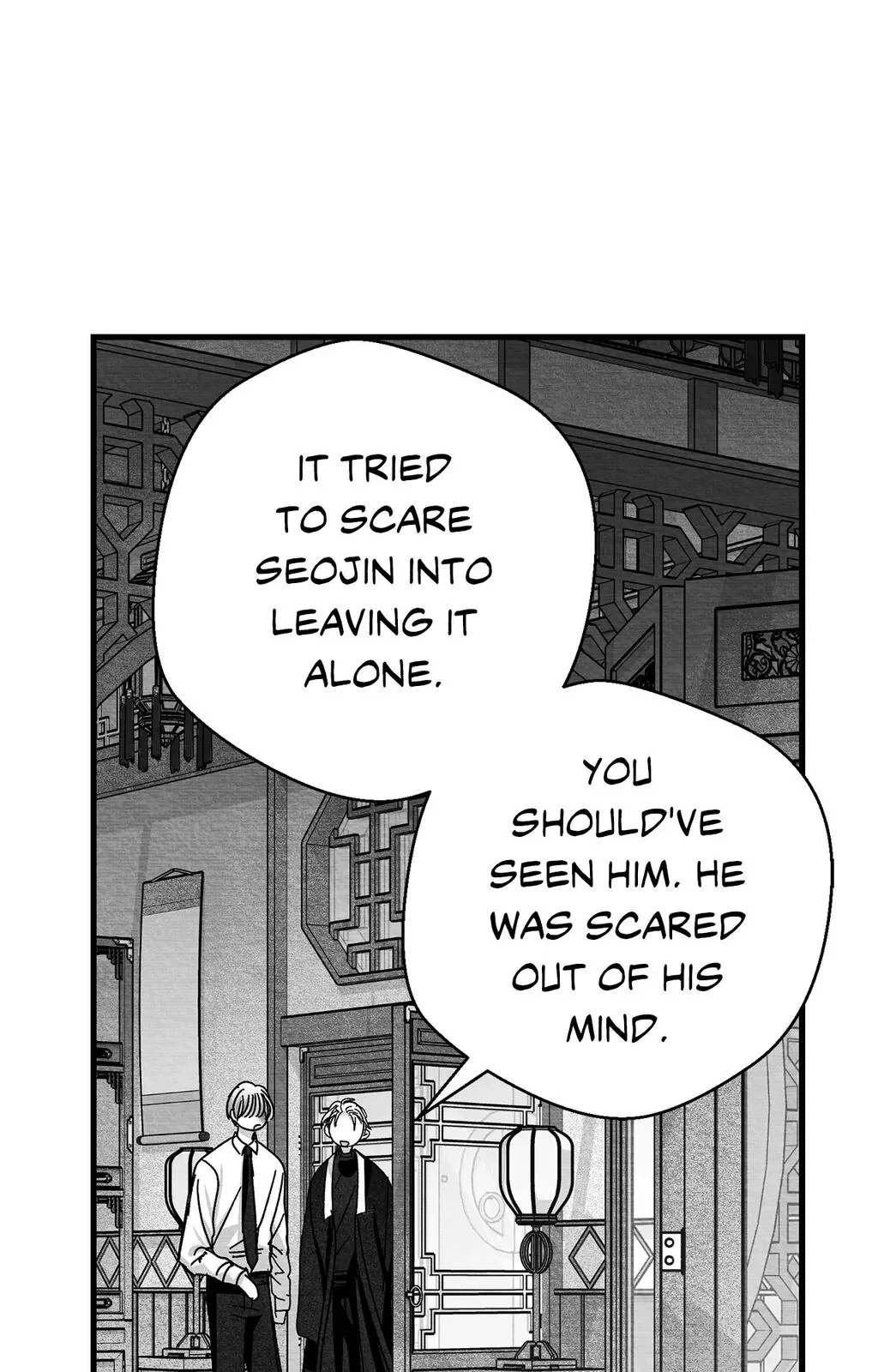 Bound to Be «Official» - Chapter 84 manhwa
