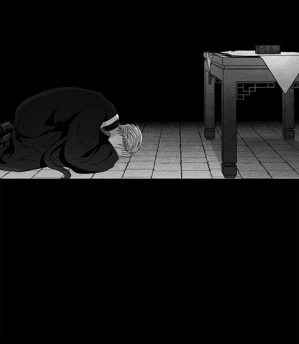 Bound to Be «Official» - Chapter 84 manhwa