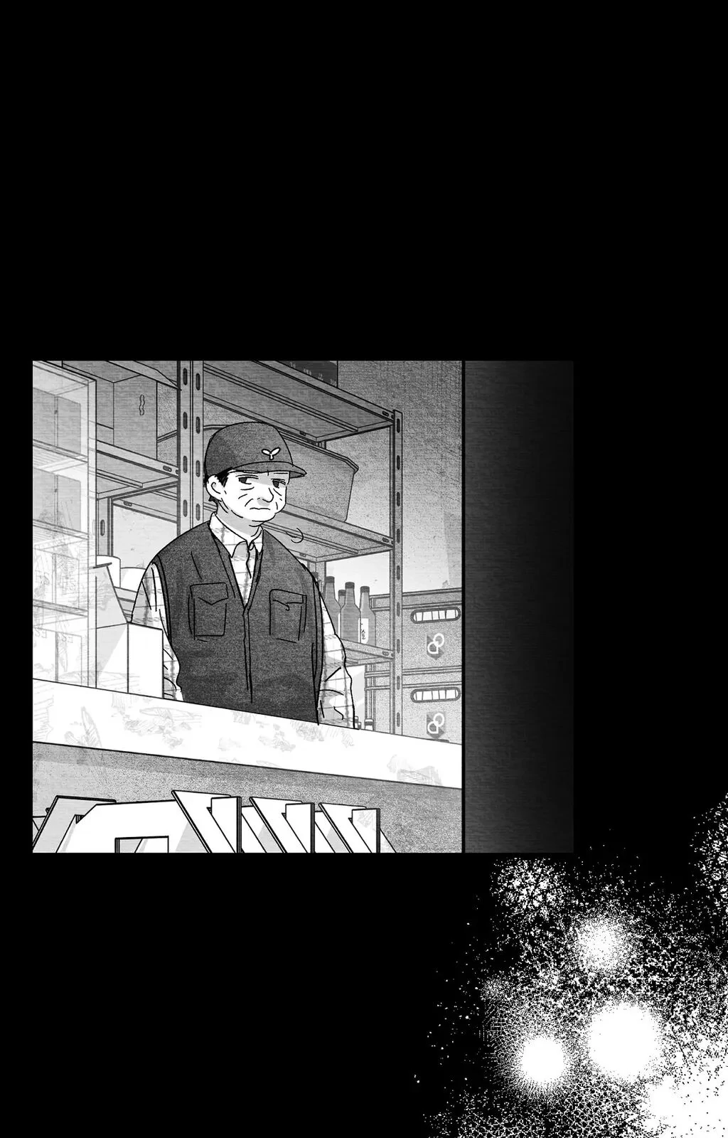 Bound to Be «Official» - Chapter 87 manhwa