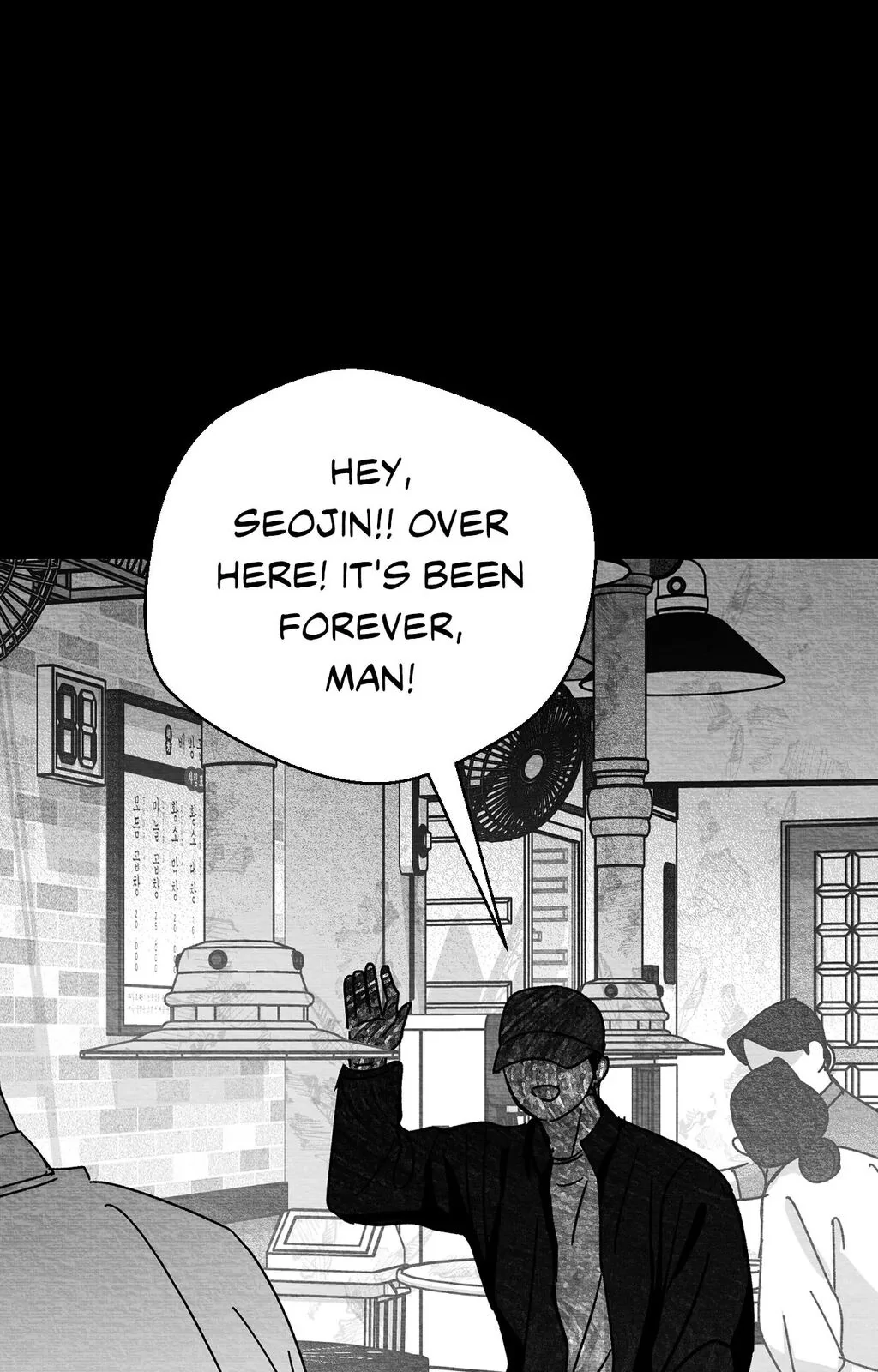 Bound to Be «Official» - Chapter 87 manhwa