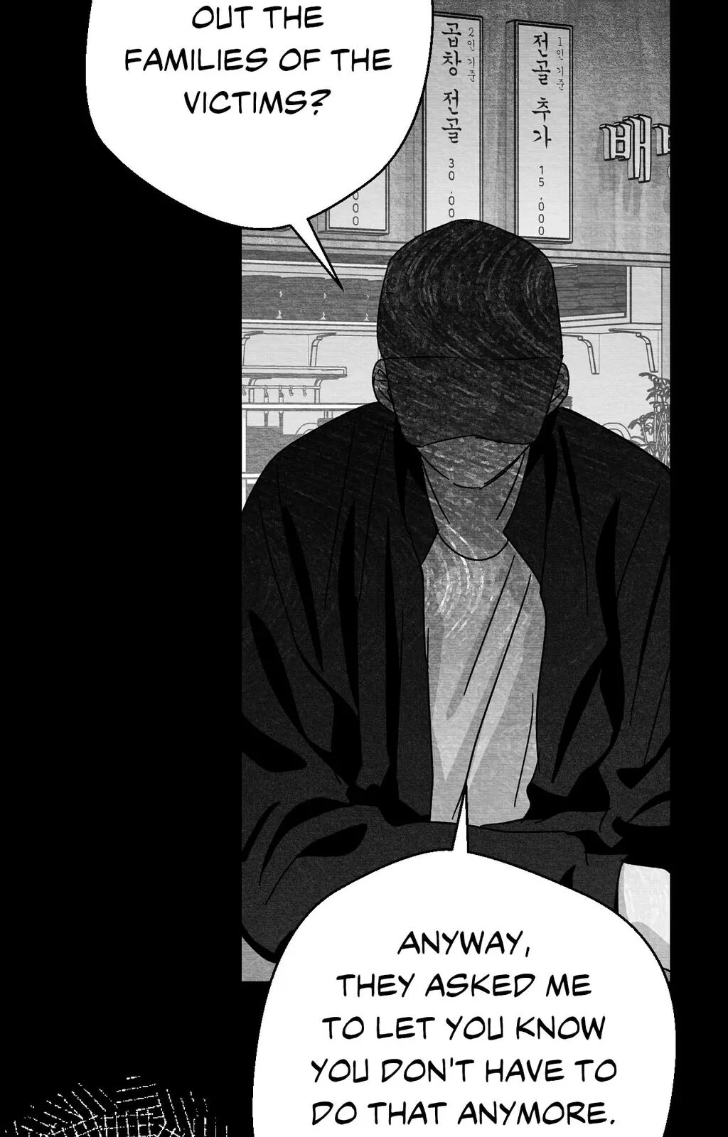 Bound to Be «Official» - Chapter 87 manhwa