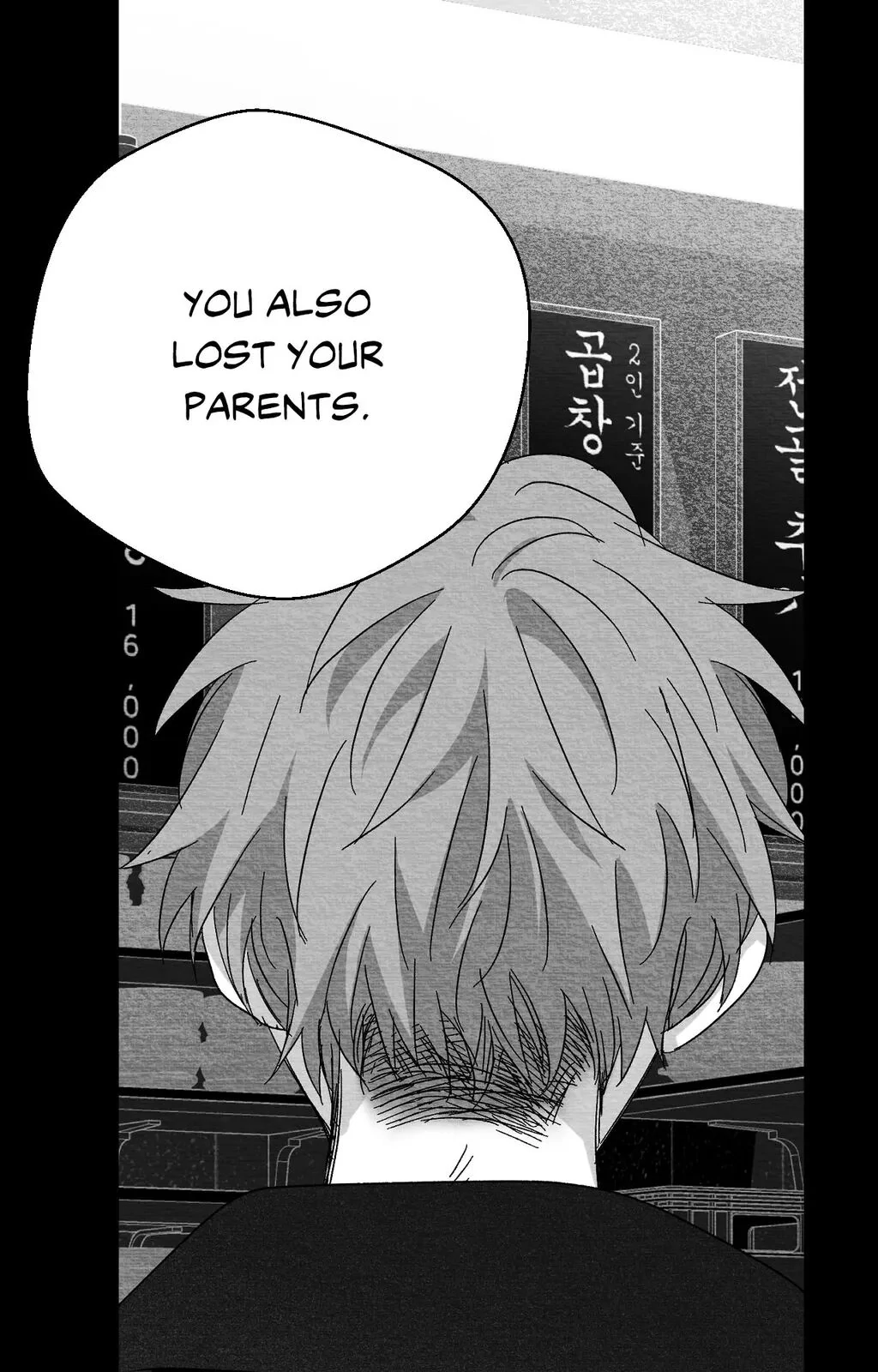 Bound to Be «Official» - Chapter 87 manhwa